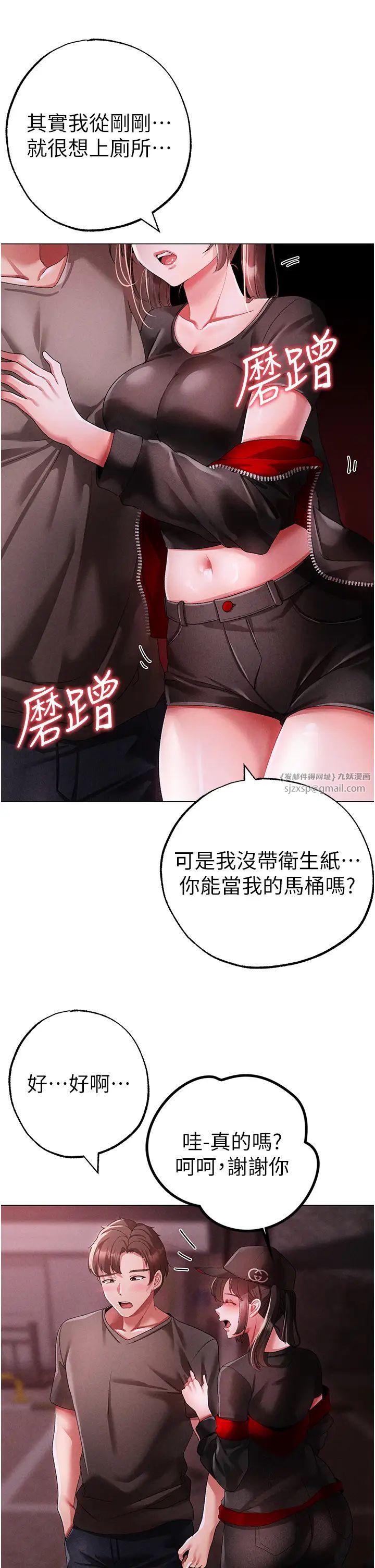 ↖㊣煞气a猛男㊣↘第46話-在女兒面前被上的人妻