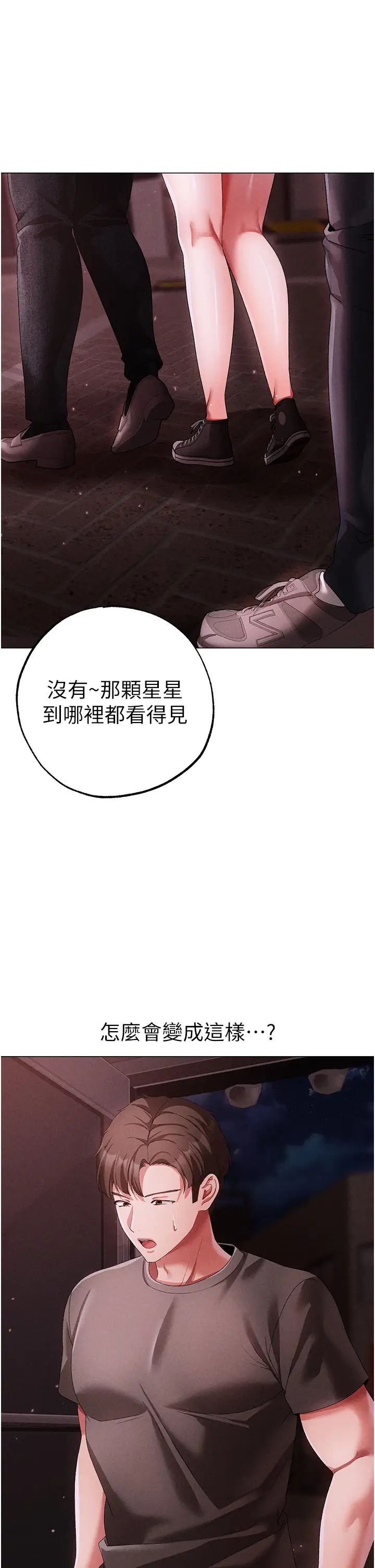 ↖㊣煞气a猛男㊣↘第46話-在女兒面前被上的人妻