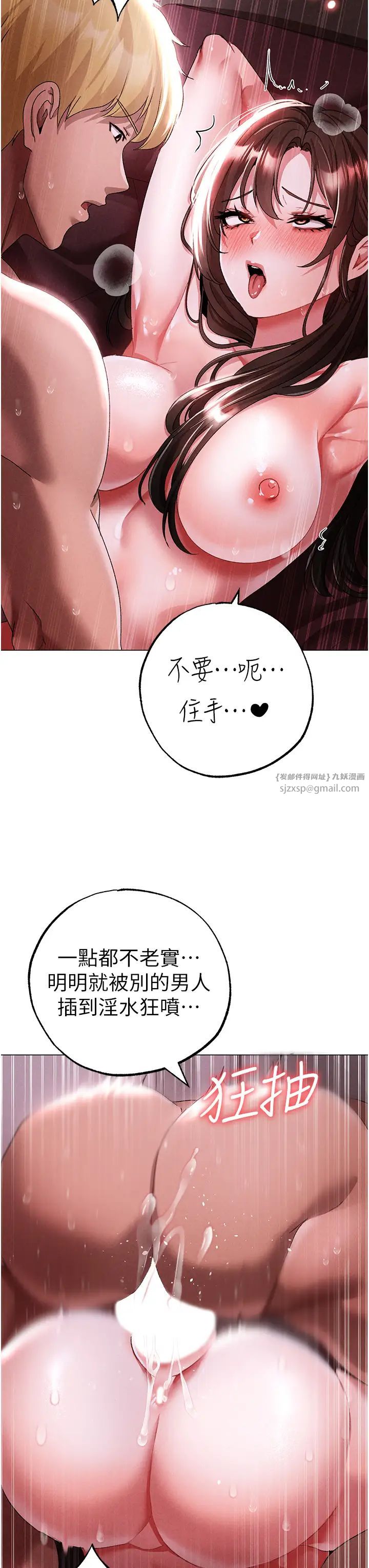 ↖㊣煞气a猛男㊣↘第46話-在女兒面前被上的人妻