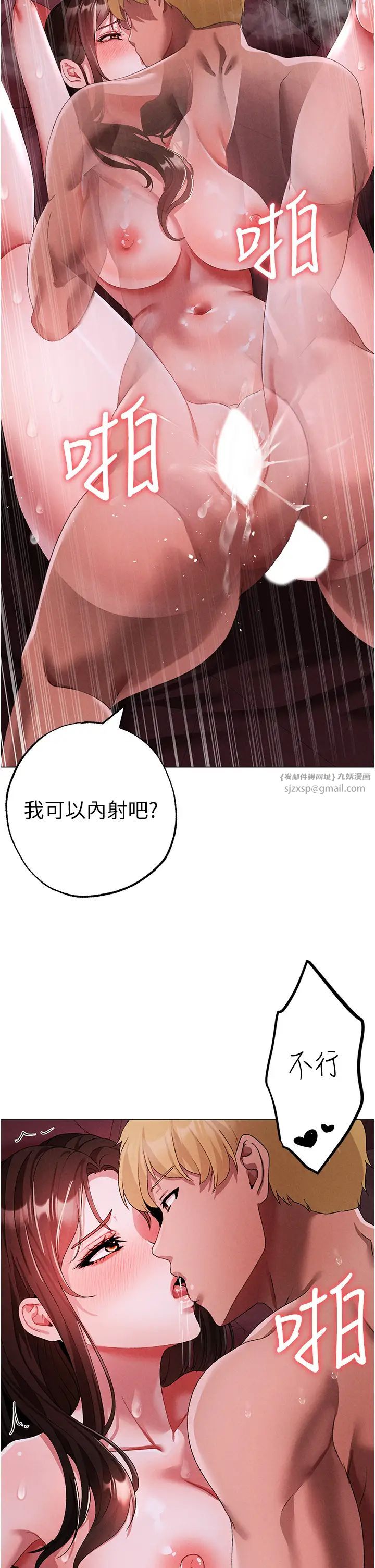 ↖㊣煞气a猛男㊣↘第46話-在女兒面前被上的人妻