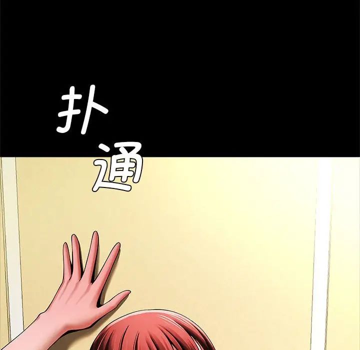 逆袭之路第15話
