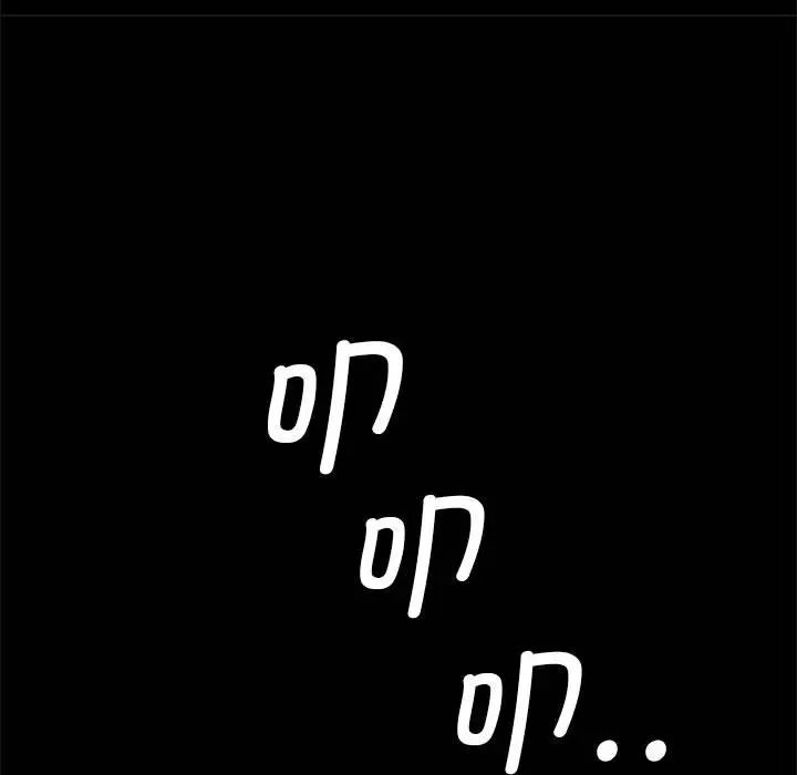 逆袭之路第15話