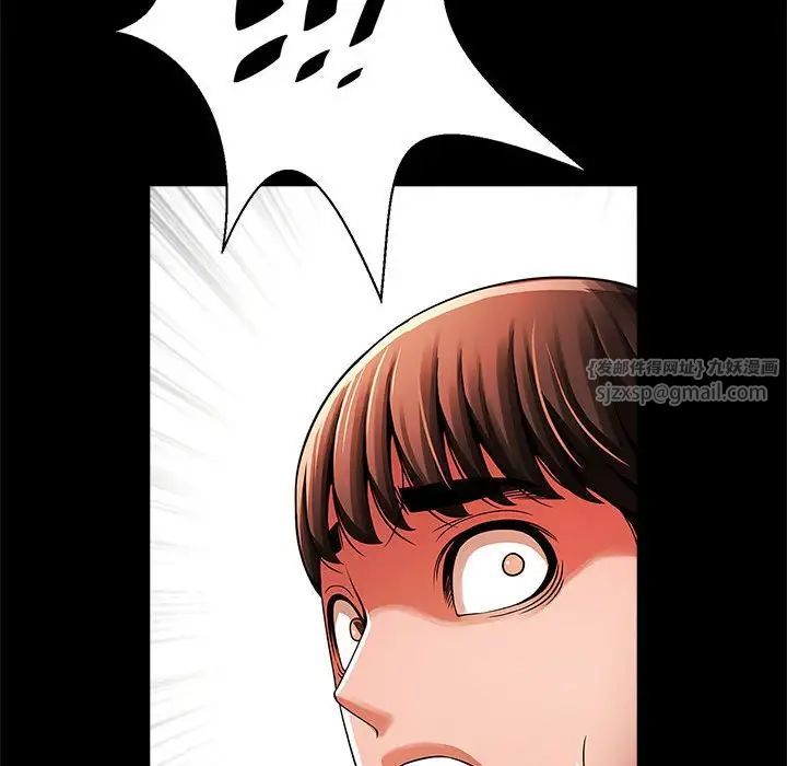 逆袭之路第15話