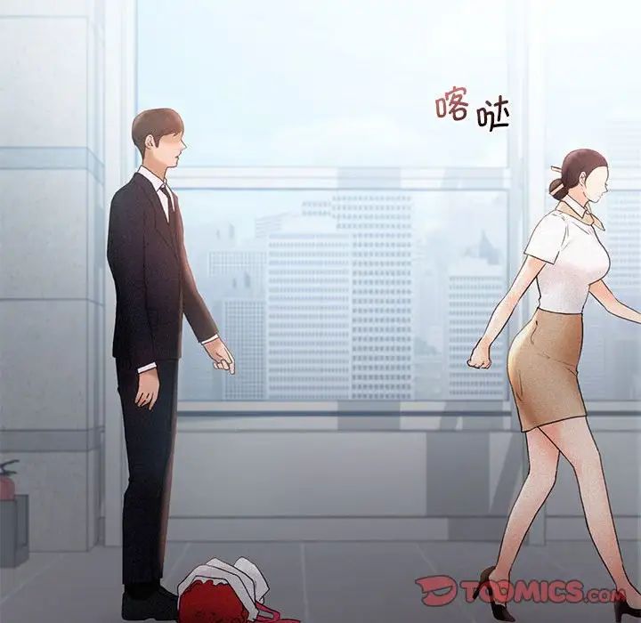 乘风高飞第14話