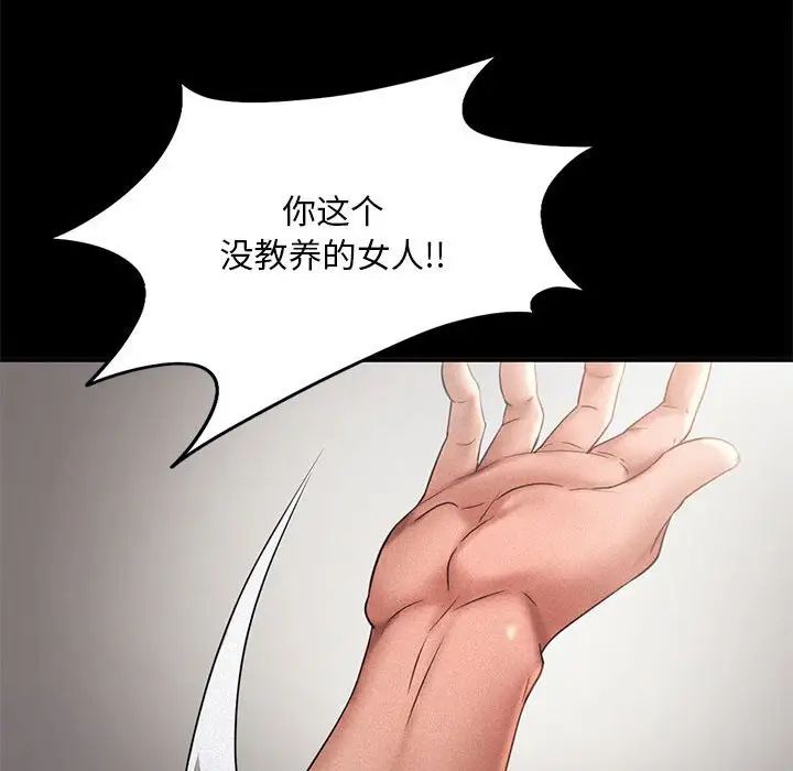 乘风高飞第14話