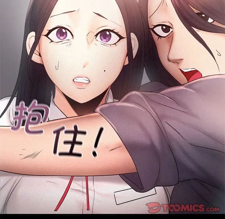 乘风高飞第14話