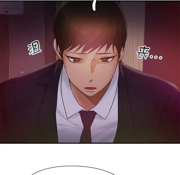乘风高飞第14話