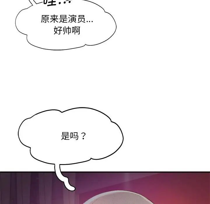 乘风高飞第14話