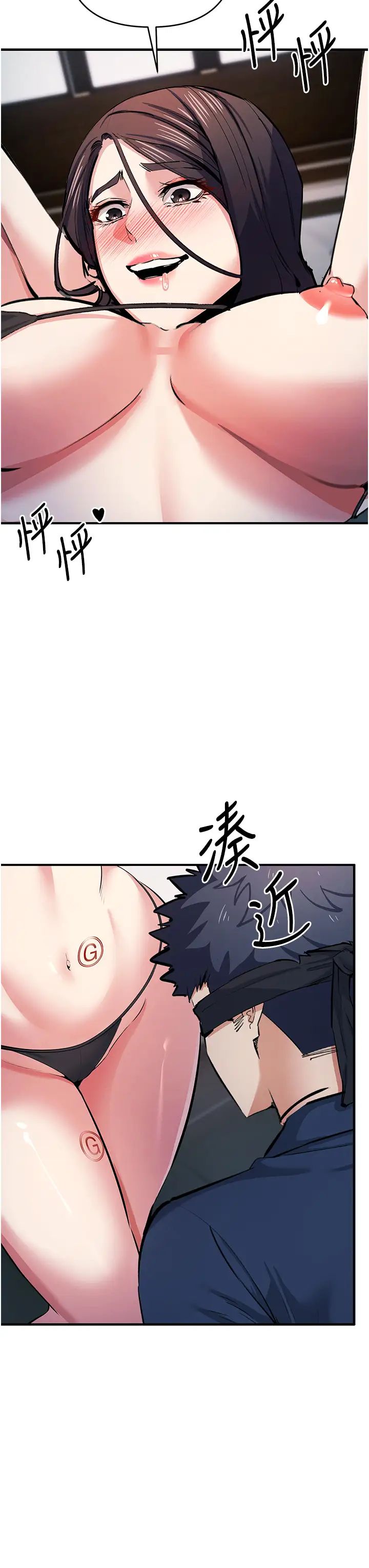 贪婪游戏第19話-我已經到極限瞭♥