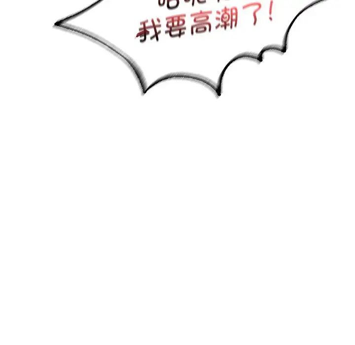 同级生第14話