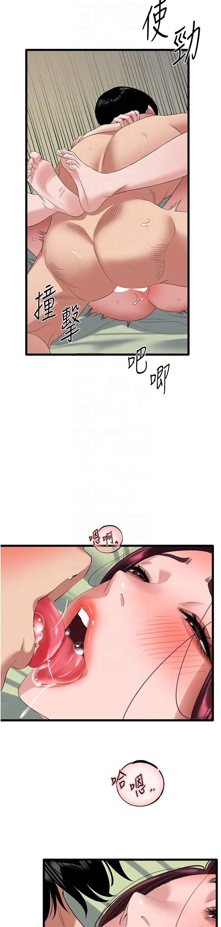 地表最屌卧底干员第25話-拿小穴跟女兒較勁