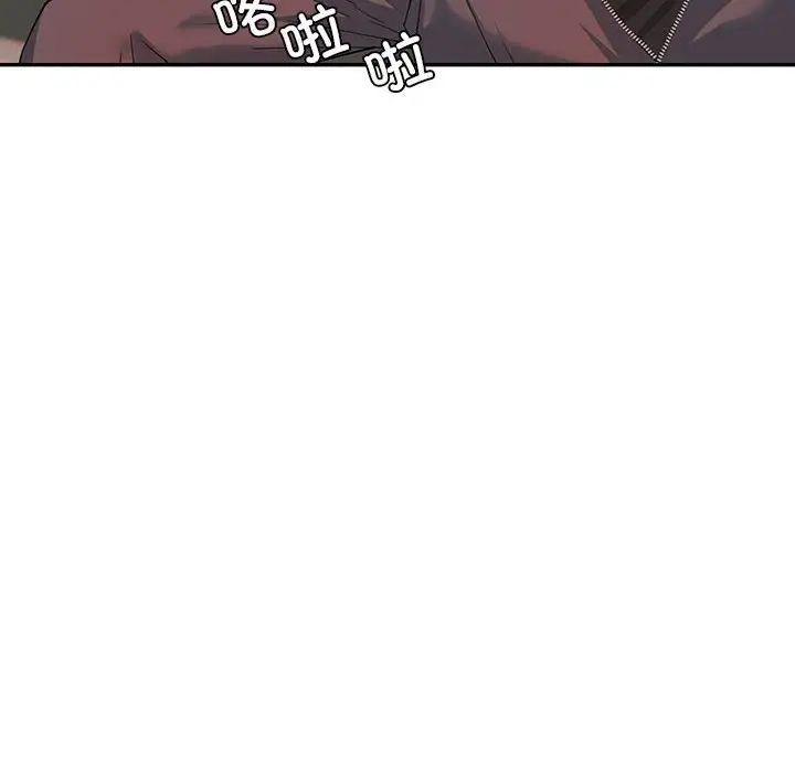 回不去的婚姻第6話