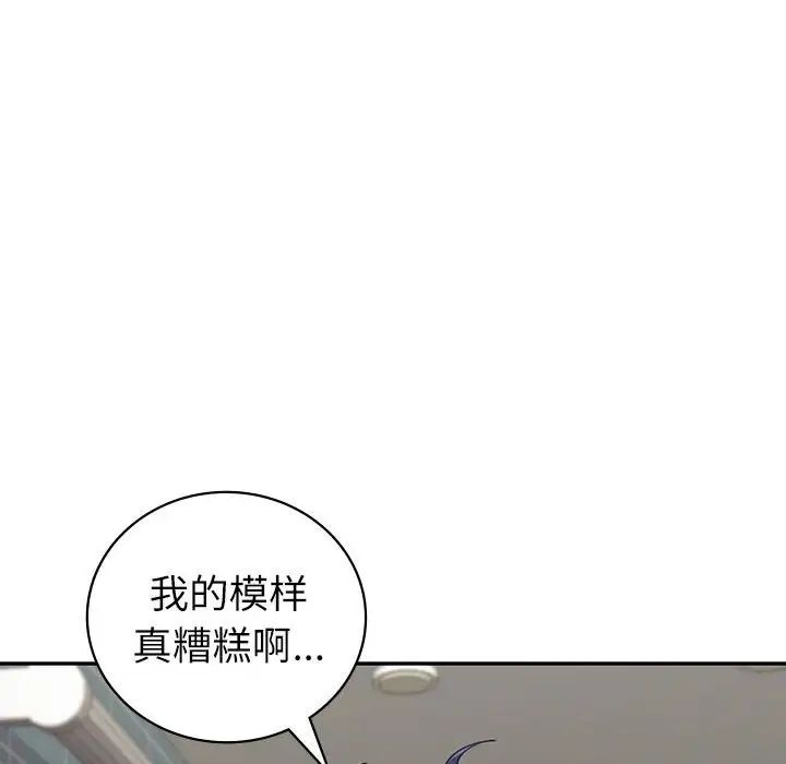 回不去的婚姻第6話