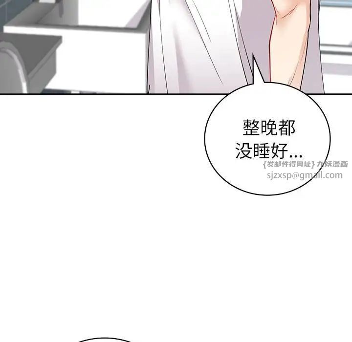 回不去的婚姻第6話