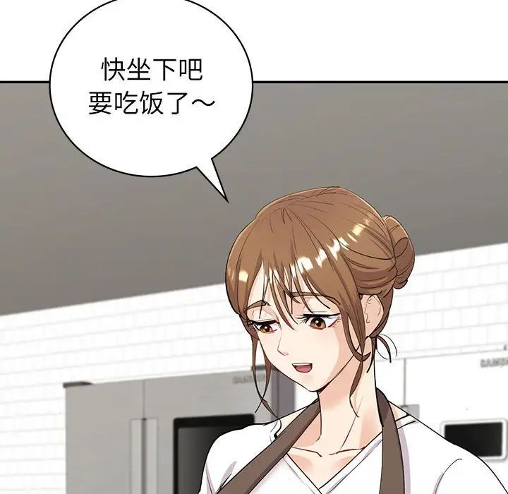 回不去的婚姻第6話