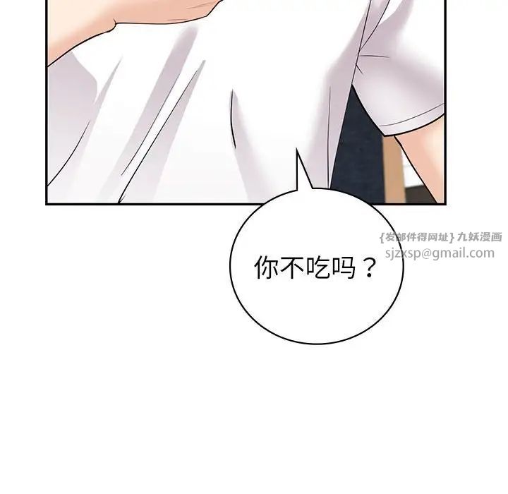 回不去的婚姻第6話