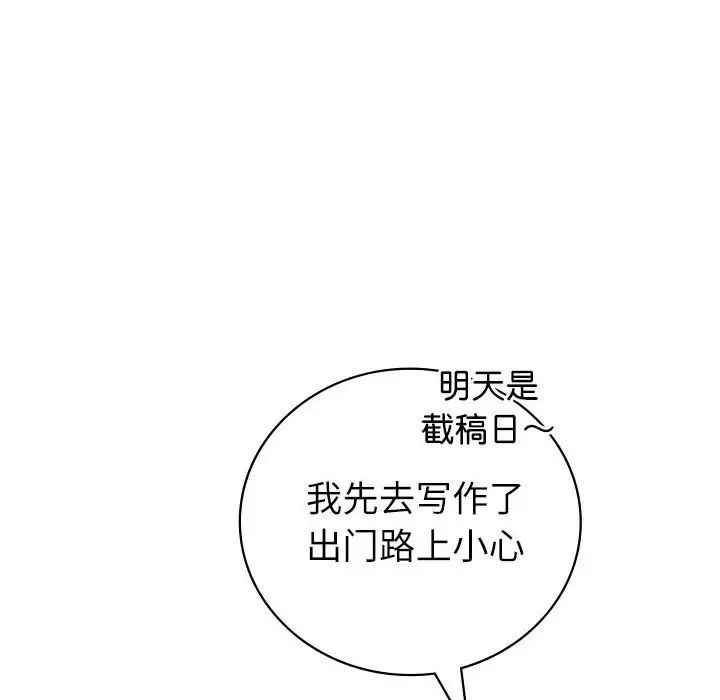 回不去的婚姻第6話