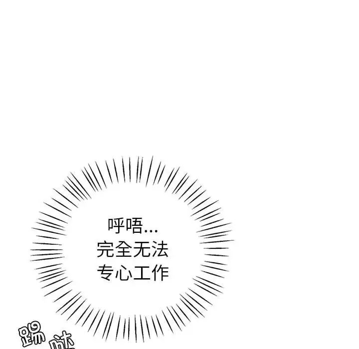 回不去的婚姻第6話