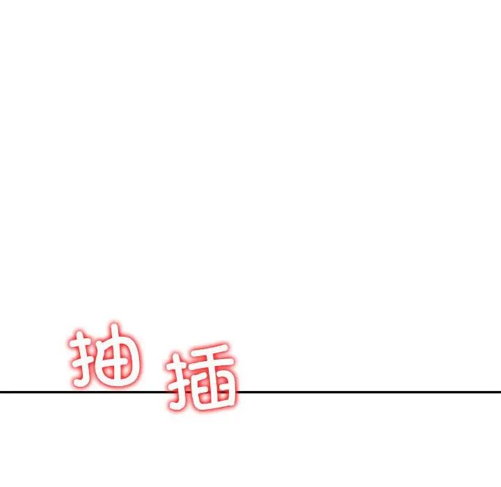 回不去的婚姻第6話