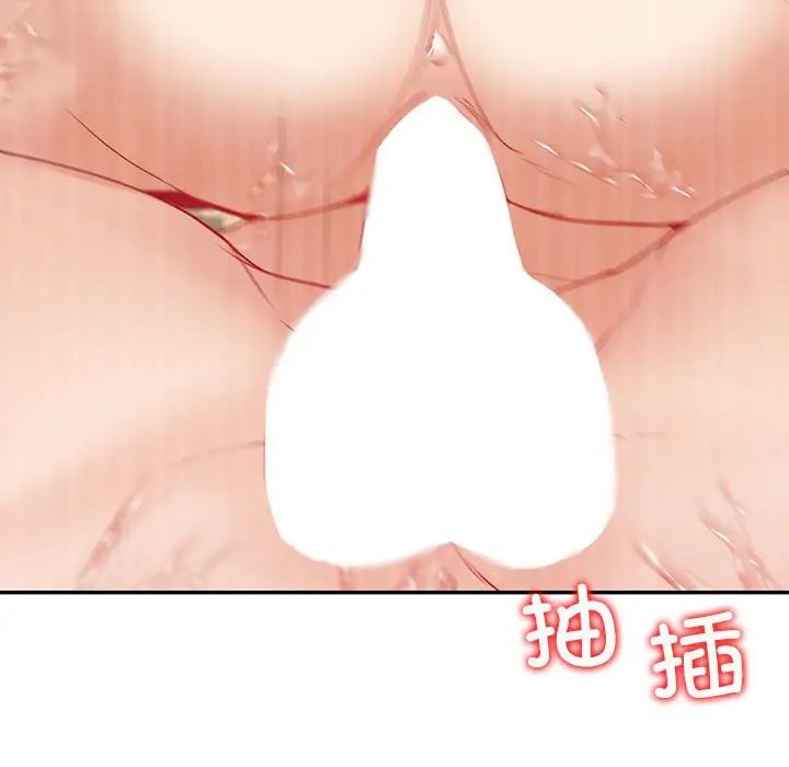 回不去的婚姻第6話