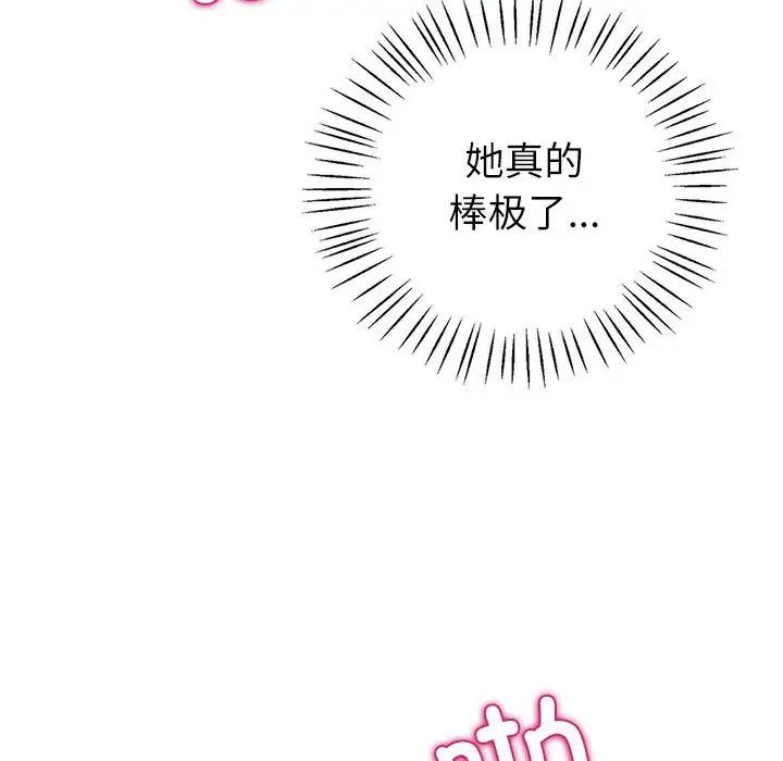 回不去的婚姻第6話
