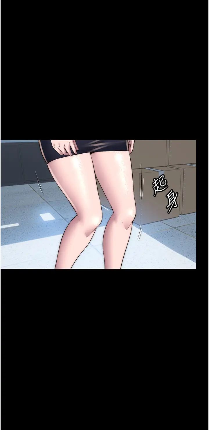 禁锢之慾第32話-我是不是比妳老公還猛?