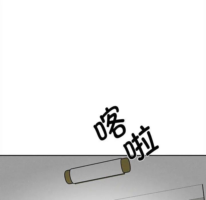 复仇第15話