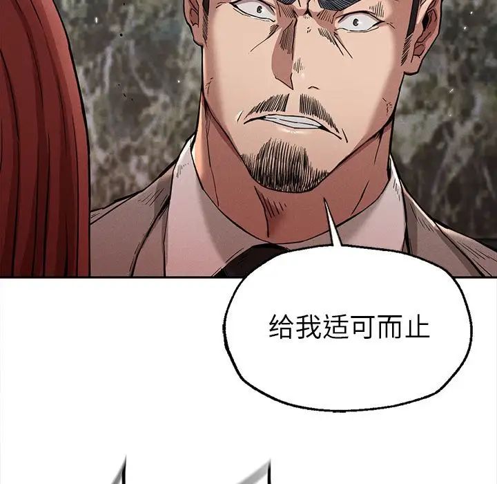 复仇第15話