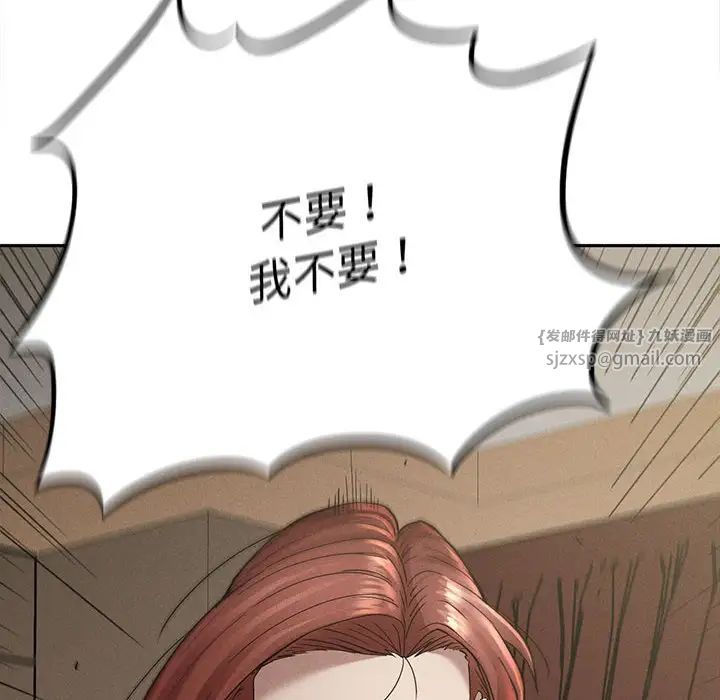 复仇第15話