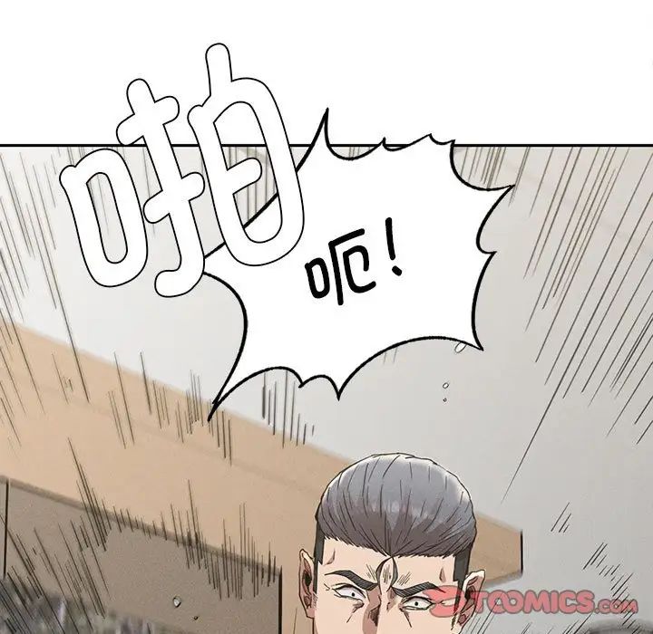 复仇第15話
