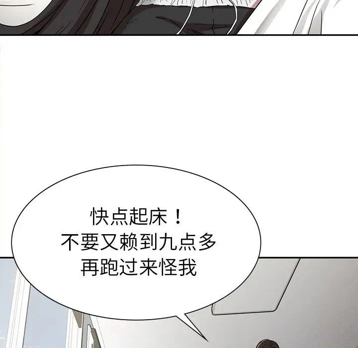 复仇第15話