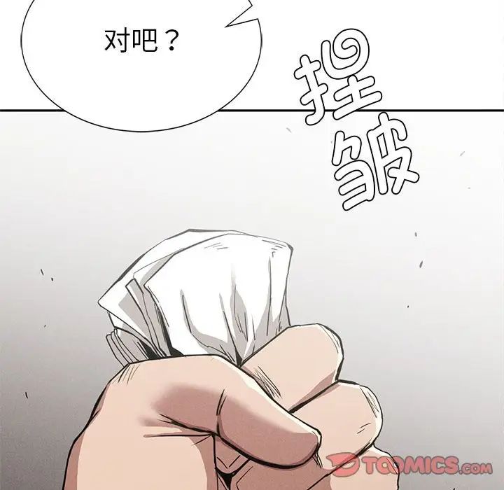 复仇第15話