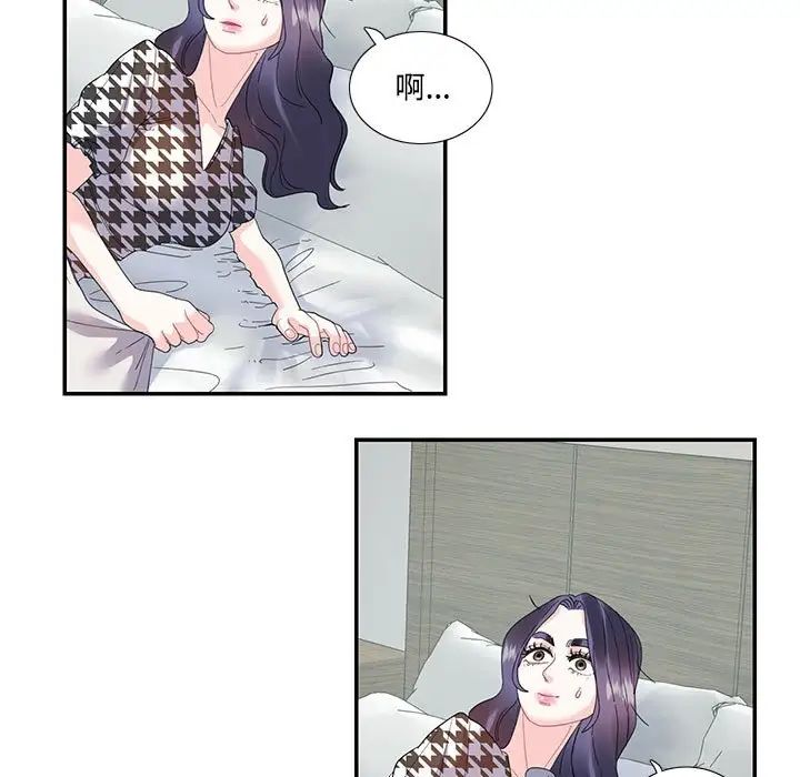这难道是命中注定第21話