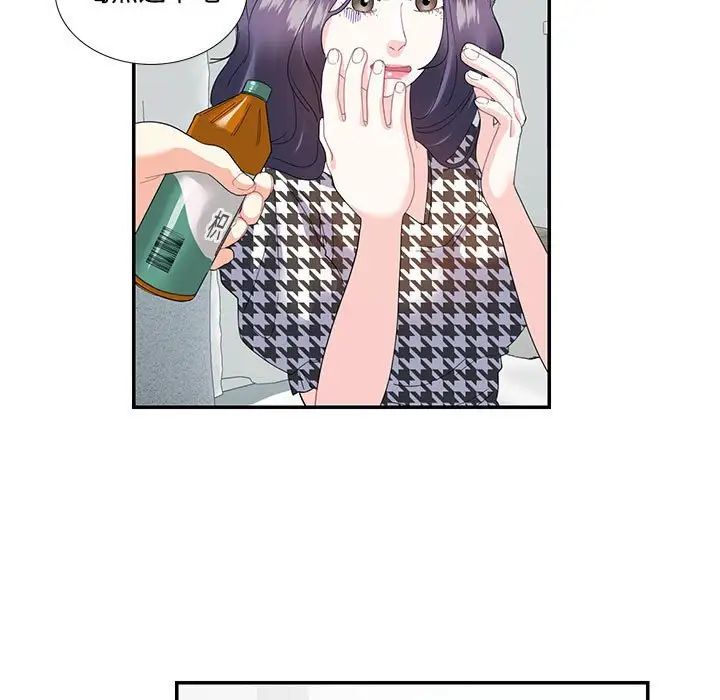 这难道是命中注定第21話