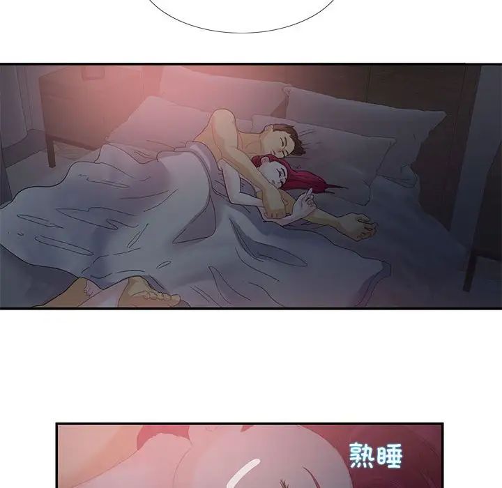 这难道是命中注定第21話