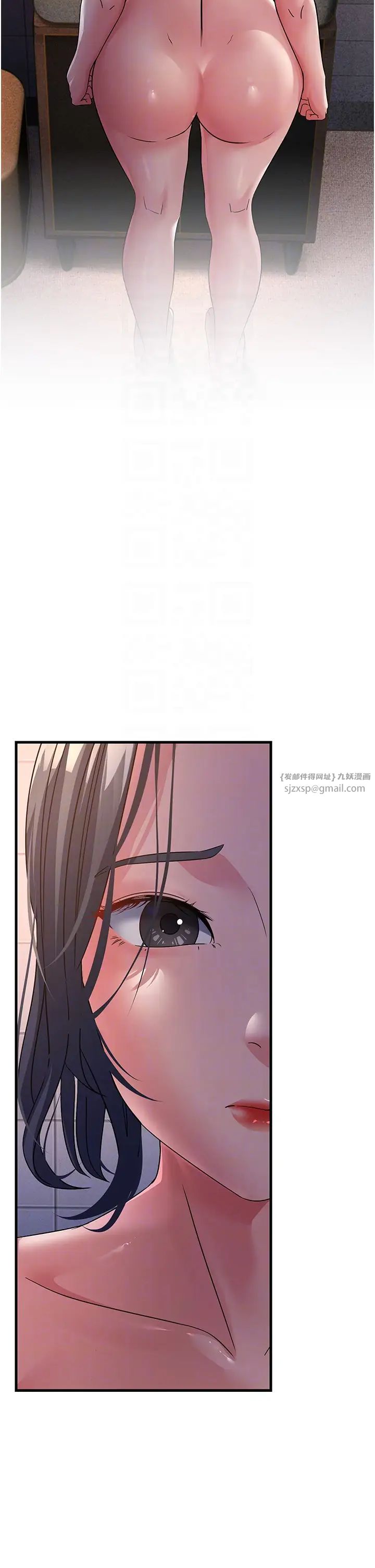 跑友变岳母第26話-你是不是背著我找女人?