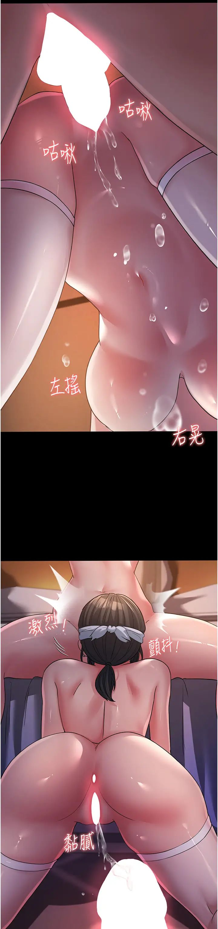 跑友变岳母第26話-你是不是背著我找女人?