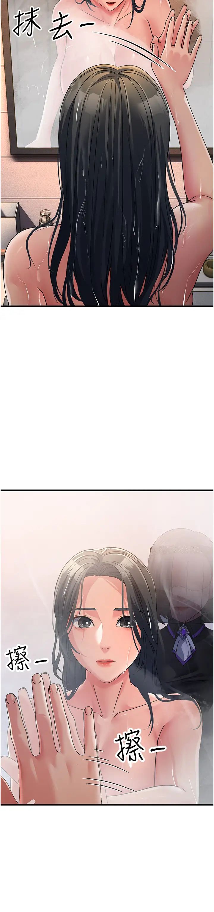 跑友变岳母第26話-你是不是背著我找女人?