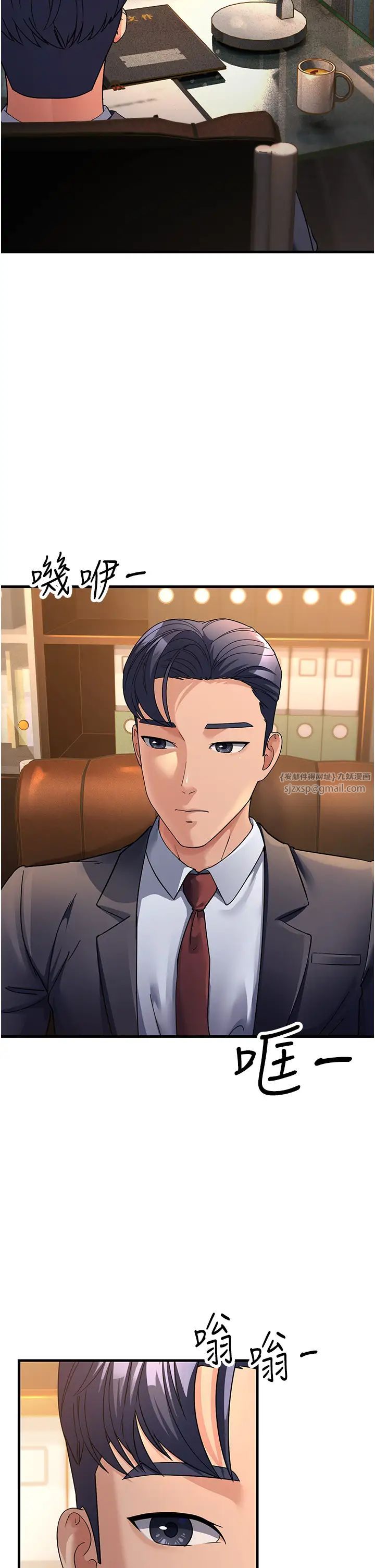 跑友變岳母第26話-你是不是背著我找女人?