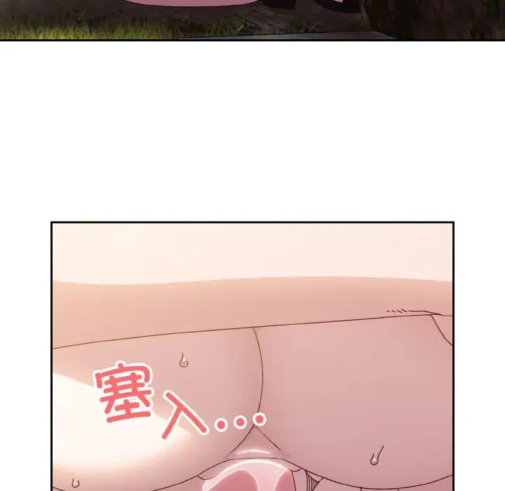 老大!请把女儿交给我!第18話