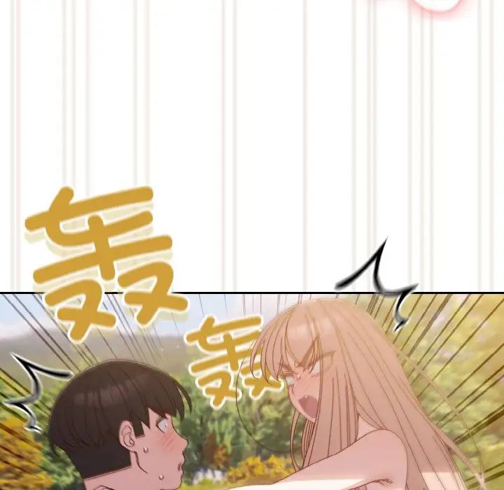 老大!请把女儿交给我!第18話