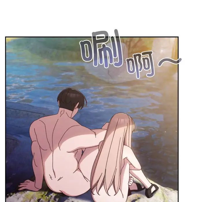 老大!请把女儿交给我!第18話