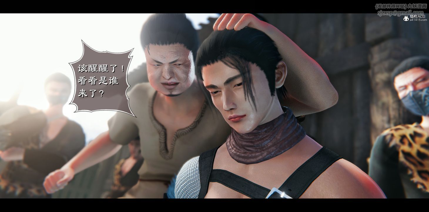 [3D]蒙尘仙行录-前传-仙子蒙尘转正篇03