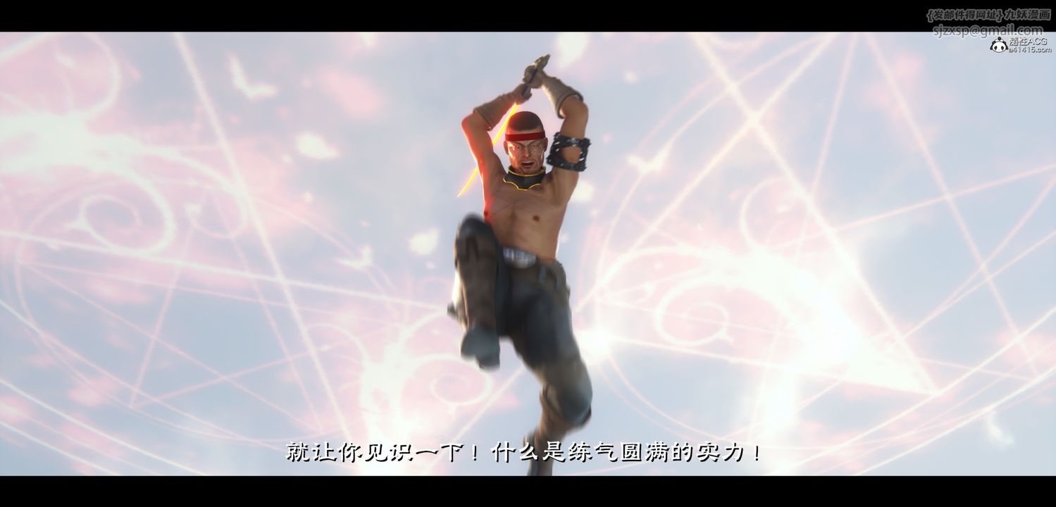 [3D]蒙尘仙行录-前传-仙子蒙尘转正篇04