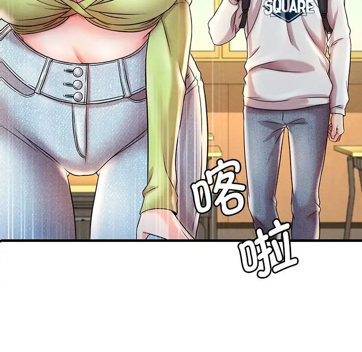 渴望占有她第7話