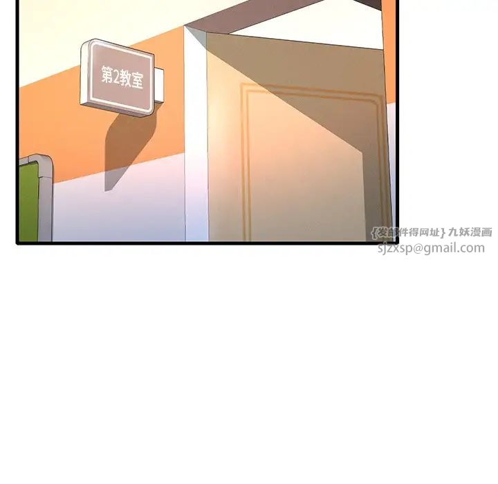渴望占有她第7話