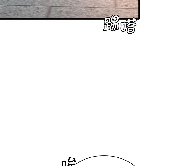 渴望占有她第7話