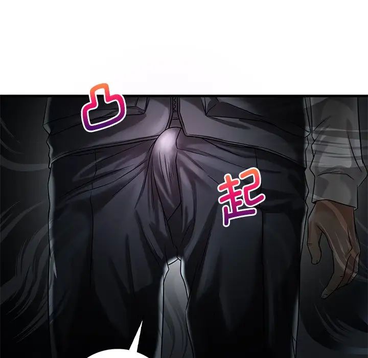 渴望占有她第7話