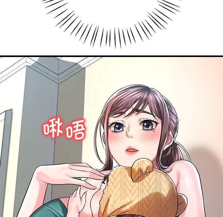 渴望占有她第7話