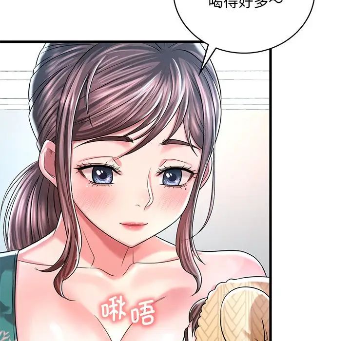 渴望占有她第7話